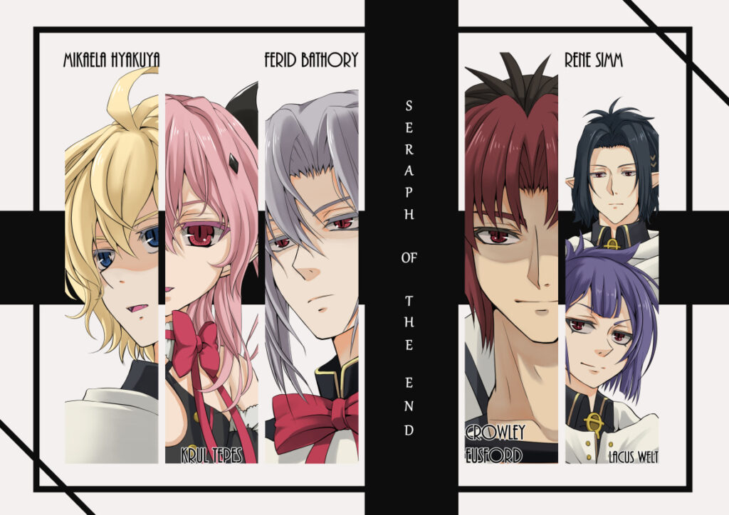 終わりのセラフ Seraph of the End